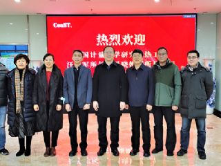 中国计量院热工所所长汪洪军一行到访极速电竞