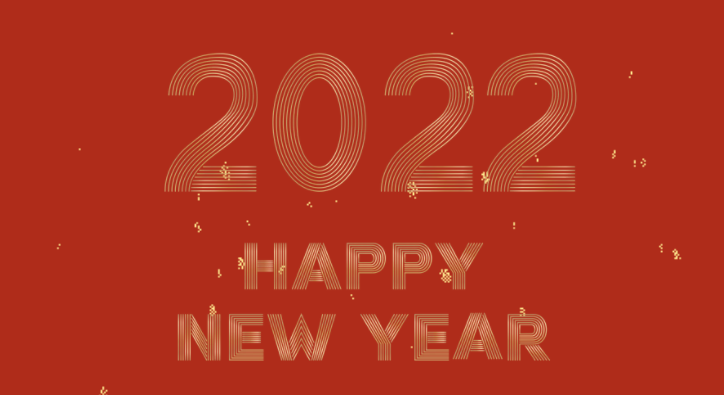 极速电竞恭祝大家2022年元旦快乐
