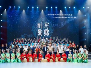 极速电竞参加“计量学会成立六十周年系列活动”