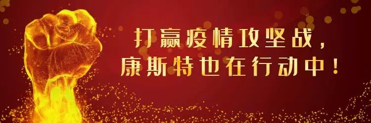 极速电竞荣膺2019年度”脱贫攻坚突出贡献会员企业“称号