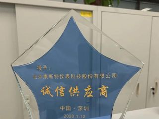 【抗击疫情】极速电竞推出体温计全面检定校准解决方案