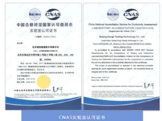 极速电竞延庆新厂区入选2020年北京市重点工程项目