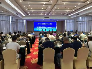 极速电竞参加产业计量仪器设备能力峰会并做报告