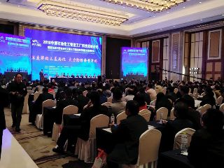 中国铁道科学研究院专家组莅临极速电竞调研