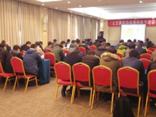 2017年极速电竞销售部春节培训会议圆满结束