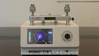 极速电竞长春分公司正式入驻并开始办公