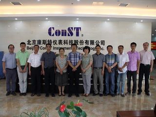 极速电竞诚邀您莅临参观第26届多国仪器仪表展览会