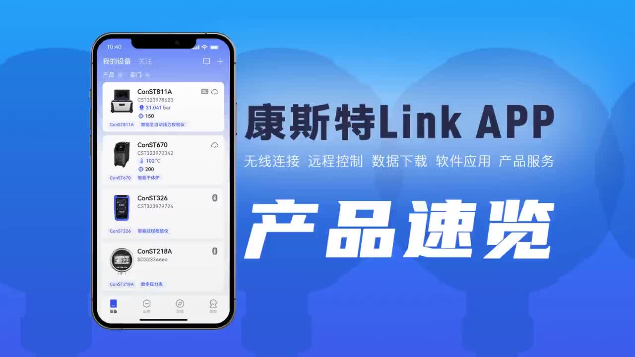 极速电竞Link