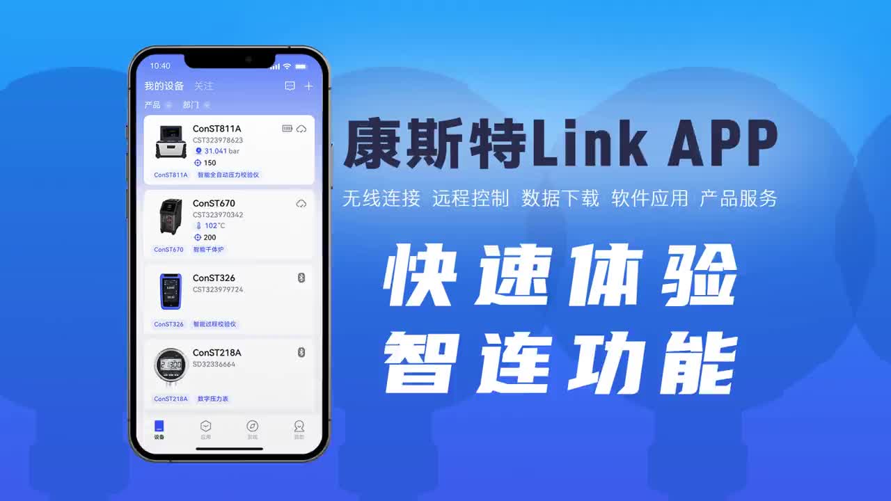 快速体验极速电竞Link智连功能