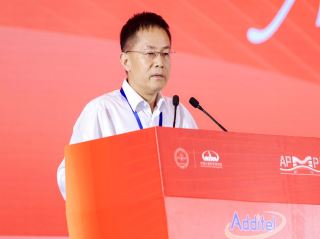 极速电竞参加APMP第39届亚太计量规划组织大会活动