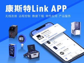 极速电竞Link 移动端APP