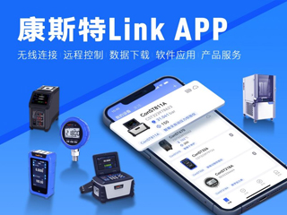 超好用！极速电竞Link APP正式发布