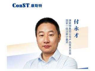 直播课《JJF1257-2010干体式温度校准器校准方法》